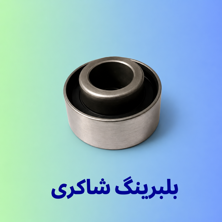 بلبرینگ تایم ثابت و متحرک GMB ریو کرهای