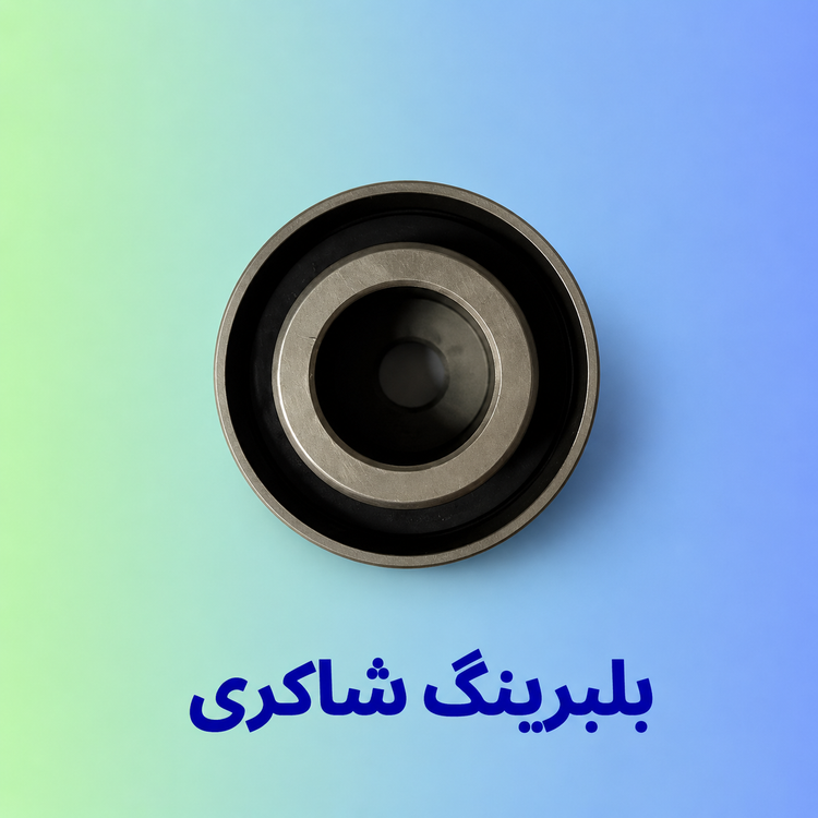 بلبرینگ تایم ثابت و متحرک GMB ریو کرهای