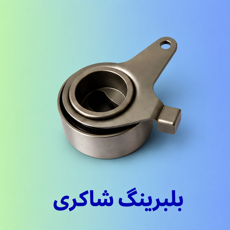 بلبرینگ تایم ثابت و متحرک GMB ریو کرهای