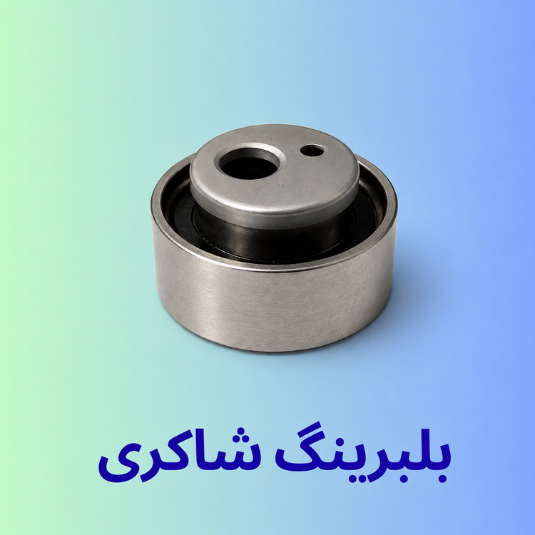 بلبرینگ تایم INA سمند LX اسلوواکی