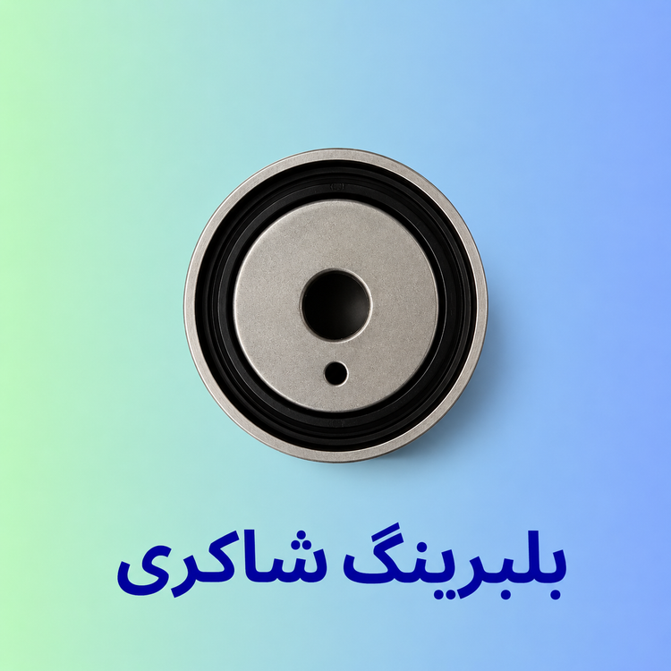 بلبرینگ تایم INA سمند LX اسلوواکی