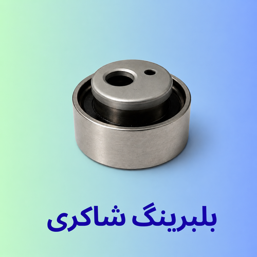بلبرینگ تایم INA پژو 405 (GLX) اسلوواکی