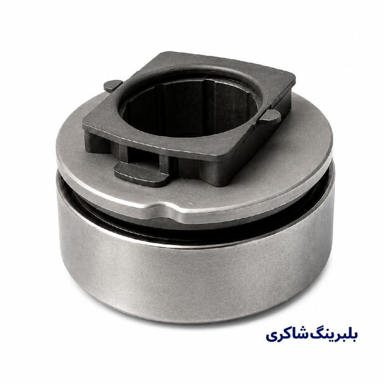 خرید بلبرینگ کلاچ پرشیا موتور TU5 | قیمت عمده با ضمانت | شاکری
